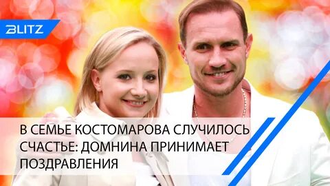 Случались счастливые