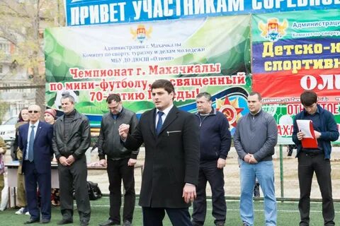 Комитет по спорту