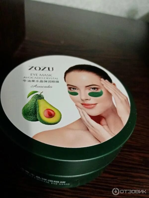 Zozu eye mask. Zozu eye mask