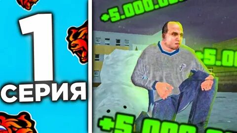 Якутск блэк раша
