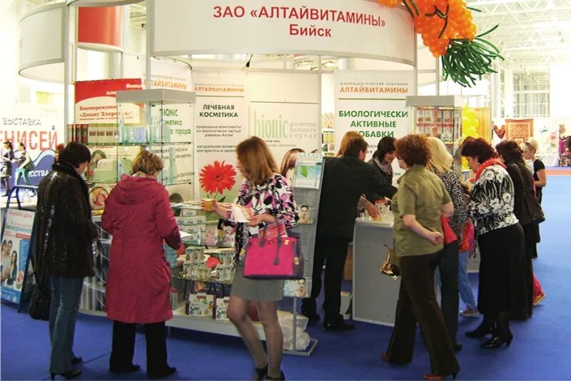 Зао бийск. Зао бийск. Зао бийск. Зао бийск. Зао бийск.