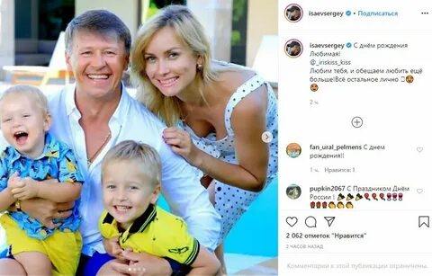 Сколько детей у уральских пельменей