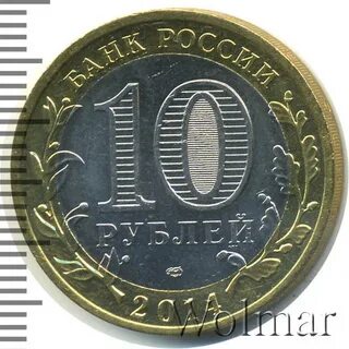 Монета республика ингушетия