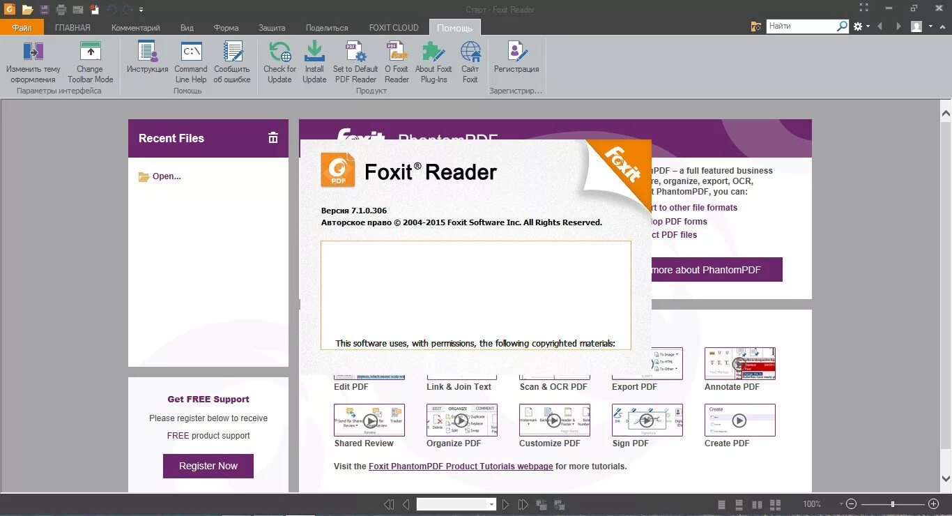 Fox pdf. Фоксит ридер. Программа Foxit Reader. Фоксит пдф ридер. Foxit pdf Reader приложение.
