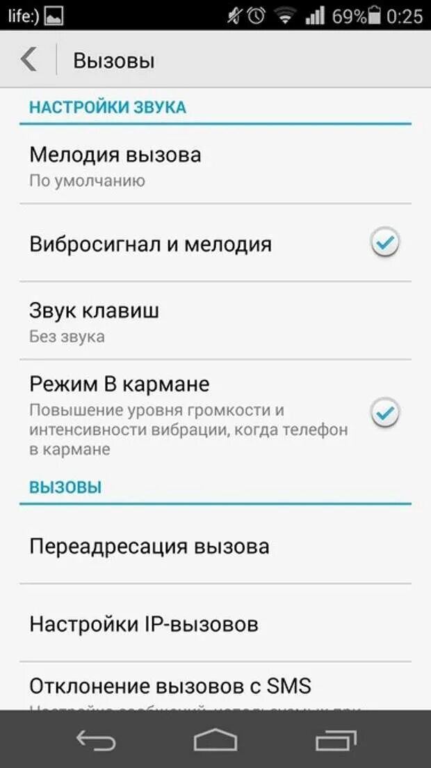 Звук звонка хонор. Звук на громкость на Honor. Усилить звук на телефоне. Honor увеличение громкости динамика. Настройки динамиков в телефоне хонор.