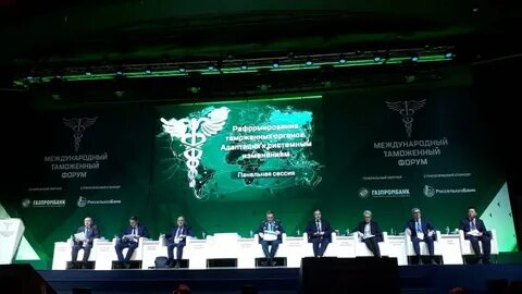Развитие фтс до 2030 года