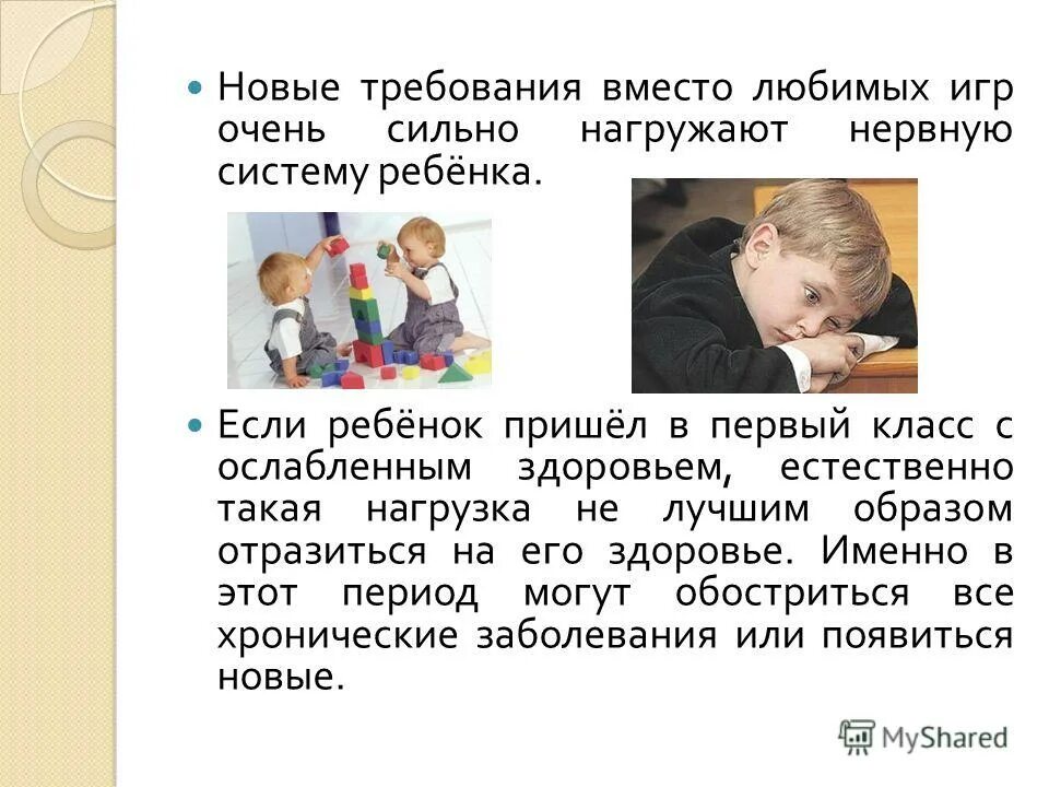Вместо будет требование. Зрелость команды. Вместо будет требование. Специалист по оценке соответствия лифтов требованиям безопасности. Письмо требование.