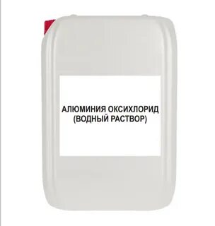 Оксихлорид алюминия