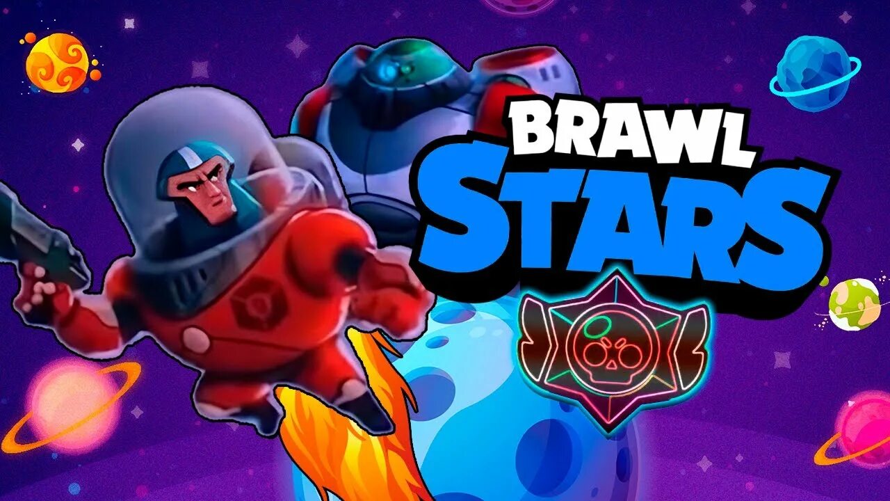 Какой самый новый brawl stars