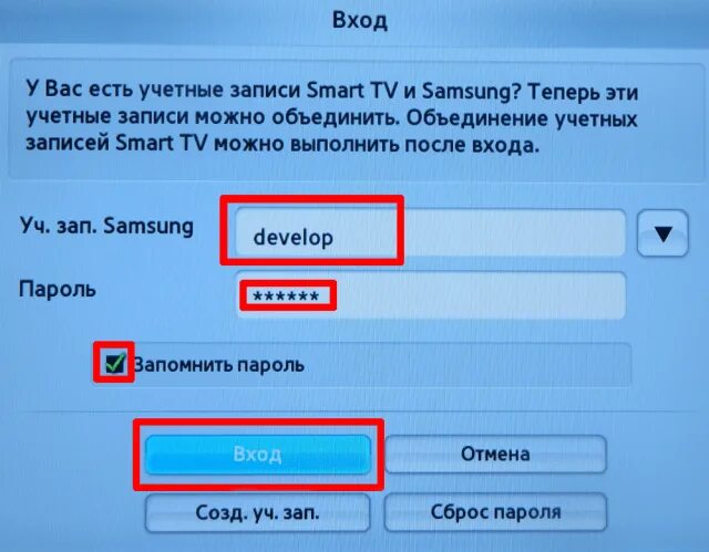 Как войти в телевизор самсунг. Samsung учетная запись ТВ. Учетная запись на телевизоре самсунг. Учётная запись самсунг смарт ТВ. Смарт аккаунт Samsung.