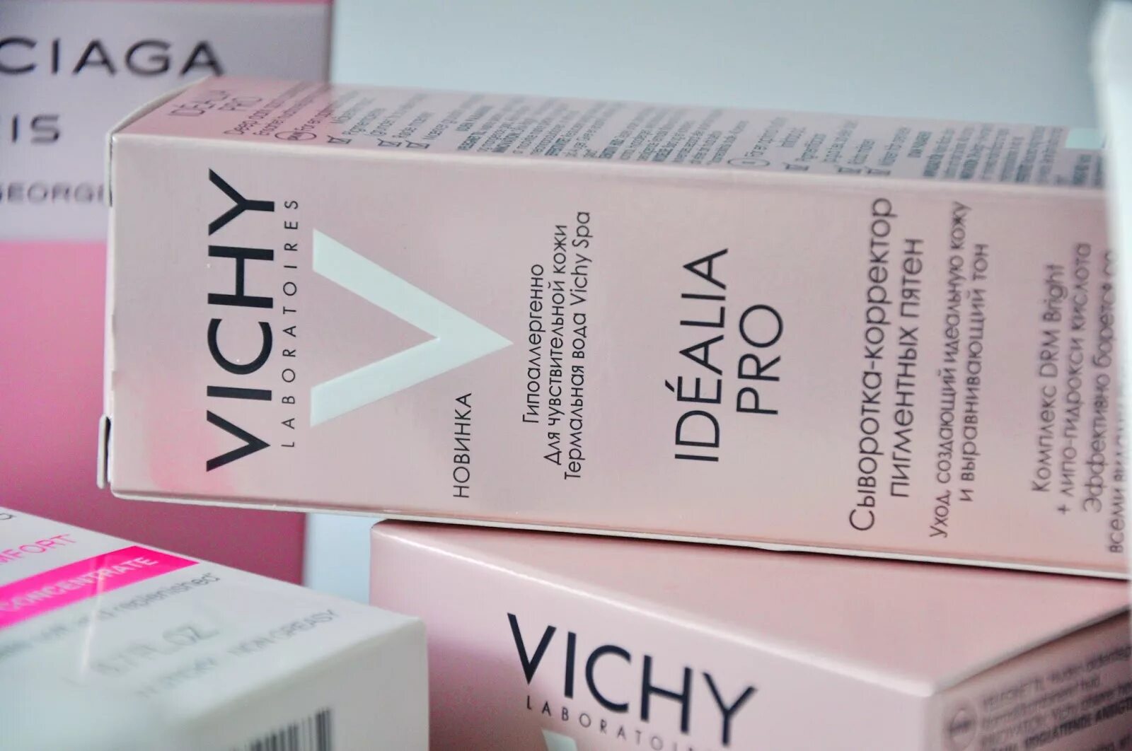 Крем против пигментных пятен на лице Vichy. Отбеливающий крем виши Idealia Pro. Крем виши Идеалия от пигментных пятен. Виши сыворотка от пигментации. Самый эффективный крем от пигментных пятен