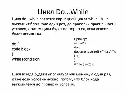 C прервать выполнение