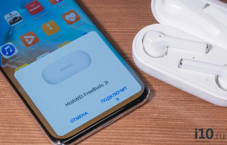 Наушники honor как подключить к ноутбуку