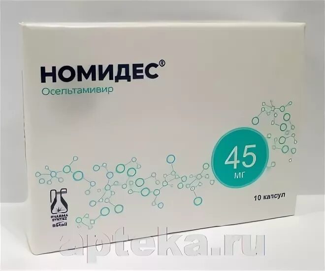 Номидес от чего. Номидес 0,075 n10 капс. противовирусное номидес осельтамивир. номидекс 45. номидес капс., 45 мг, 10 шт..