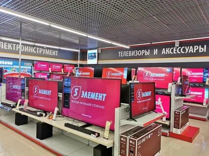 Элемент в лиде