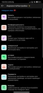 Автоматический таймер в ватсап