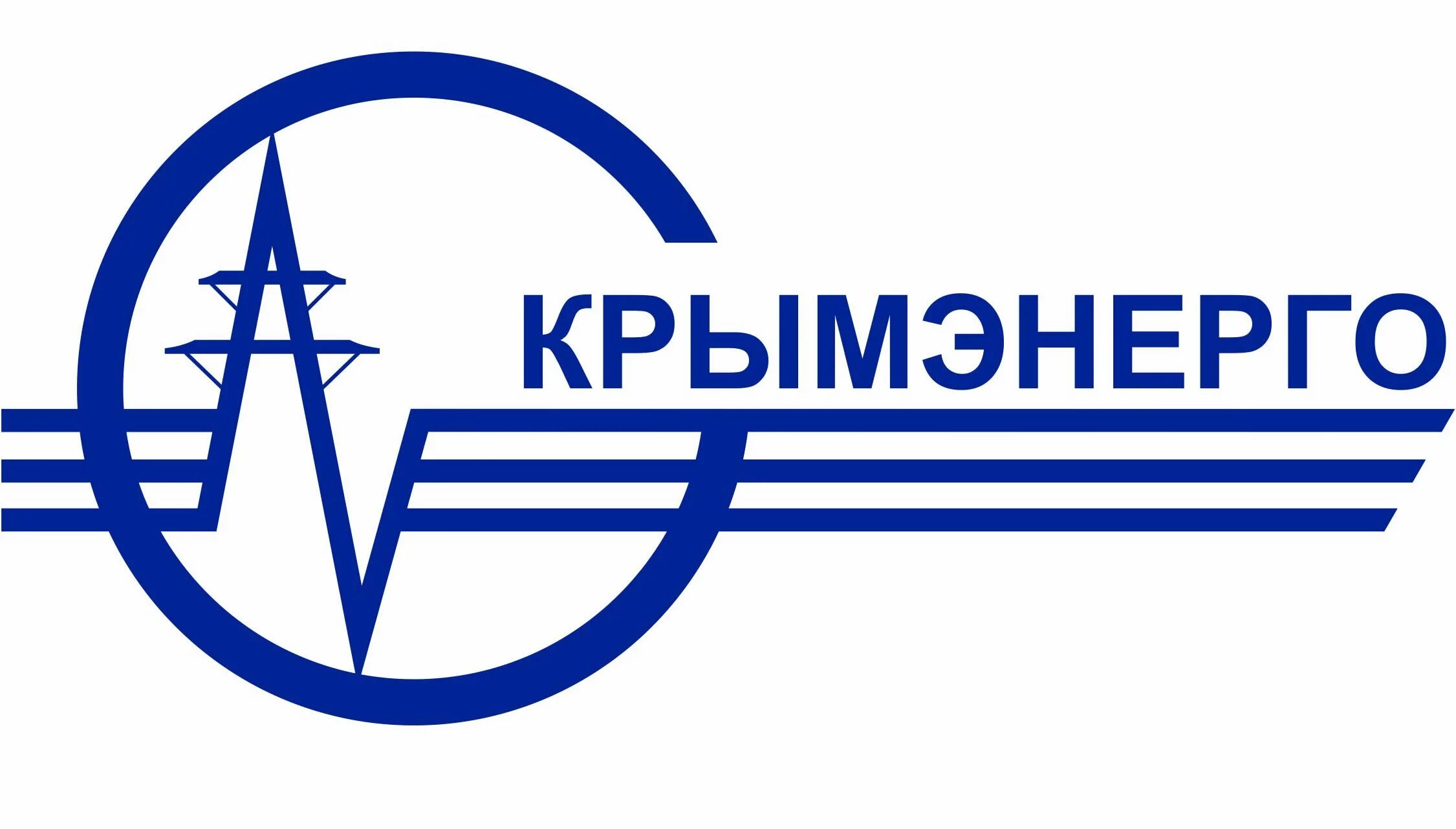 Гуп энерго. Крымэнерго. крымэнерго логотип. крымэнерго личный кабинет. логотип гуп рк крымэнерго.