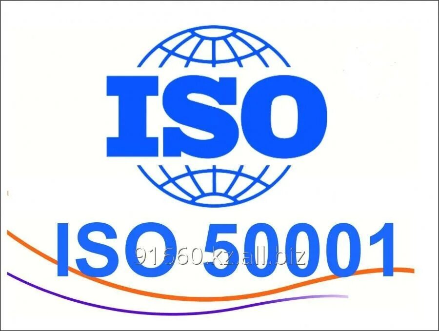 Исо рк. Исо 50001. исо 50001 энергетический менеджмент. iso 5001. знак исо 50001.
