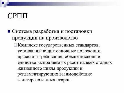Система разработана и предоставляет