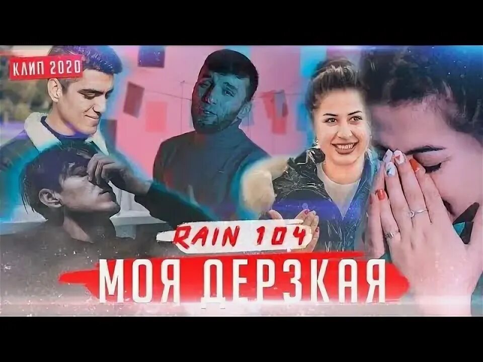 Моя дерзкая правда. Моя дерзкая правда. Мдп европейские добровольцы. Моя дерзкая правда. Моя дерзкая правда.