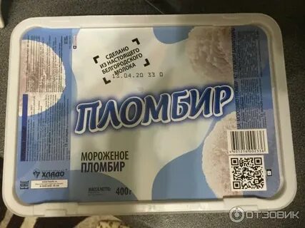 Мороженое стоит дороже но дешевле рыбы