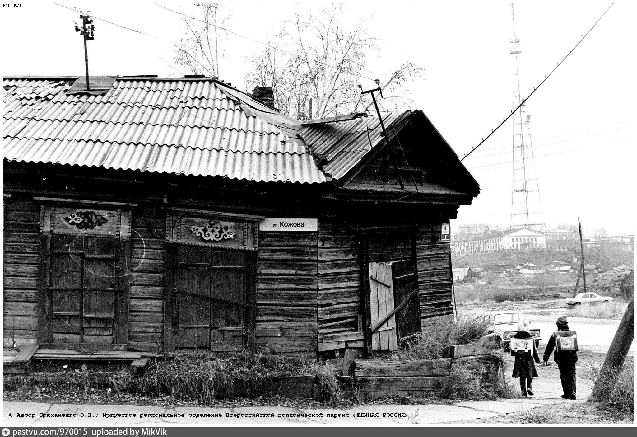 Картинки УЛИЦА КОЖОВА ИРКУТСК