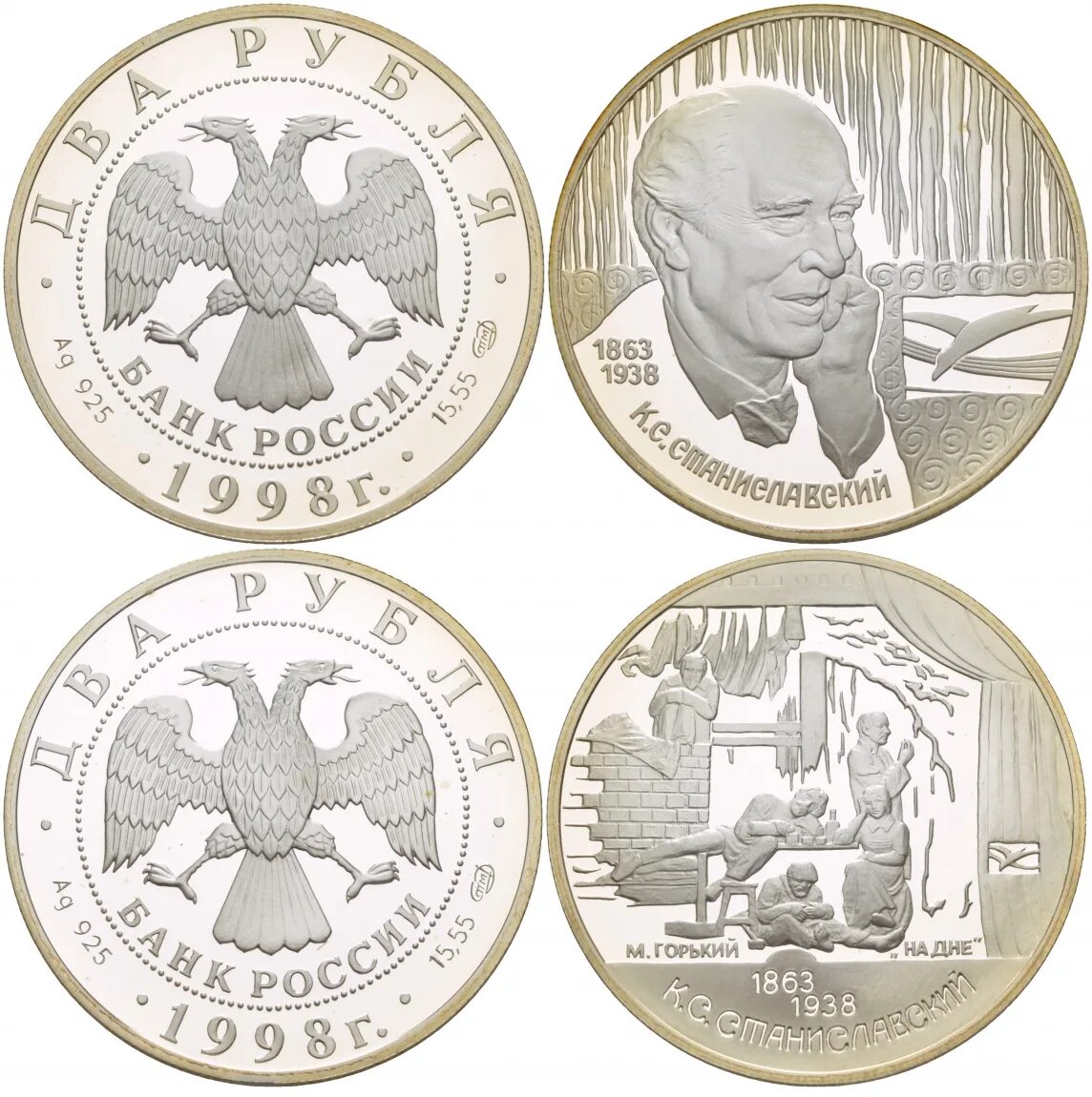 Монета посвященная медработникам. Тираж советских монет по годам. Посвящённые памятные монеты :. Монета тираж. Монета 5 рублей "крымский мост".