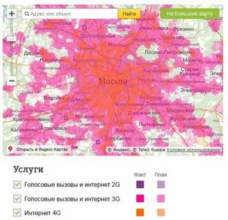Вышки теле2 на карте