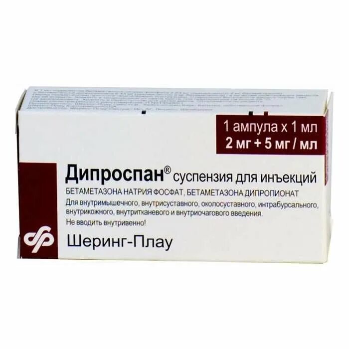 Дипроспан сусп.д/ин 2мг+5мг/мл 1мл амп№1. Дипроспан 2мг+5мг/1мл. №1 сусп. Д/ин. Амп.. Дипроспан сусп д/ин 2 мг/мл+5 мг/мл 1мл амп n1. Бетаметазон 2+5 мг инъекции.