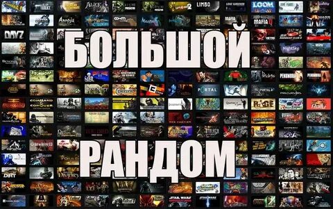 Название своих игр