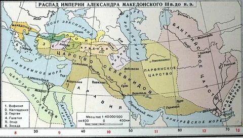 До н э возникло