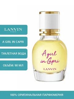 Lanvin a girl in capri