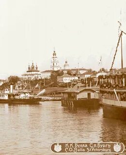 Век кострома