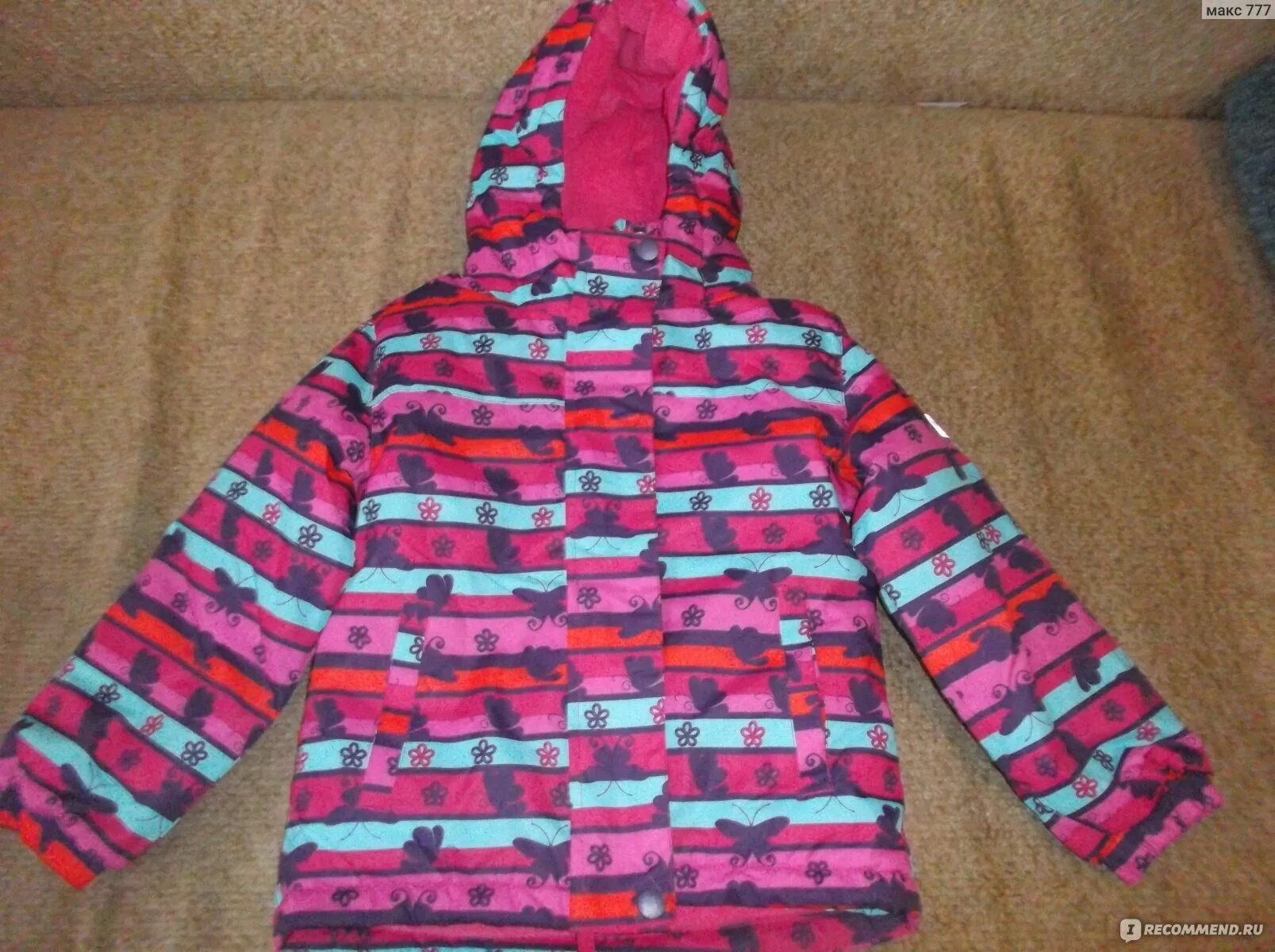 Futurino демисезонный комплект. Комплект futurino куртка + брюки зеленый. Комплект futurino 2031623004. Зимний комплект futurino 122. Костюм futurino.