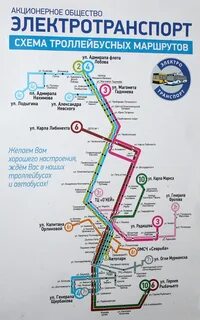 18 маршрут мурманск расписание