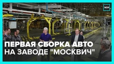 Первая сборка