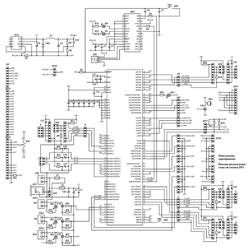 12.Лидер PS7500W. Схема платы управления (без названия). - (7). 8 канальный сими