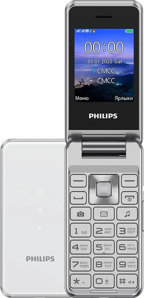 Philips e2601. Philips Xenium e2601. Philips Xenium e2601 серебристый. Сотовый телефон Philips Xenium e2601, серебристый. Филипс 2601