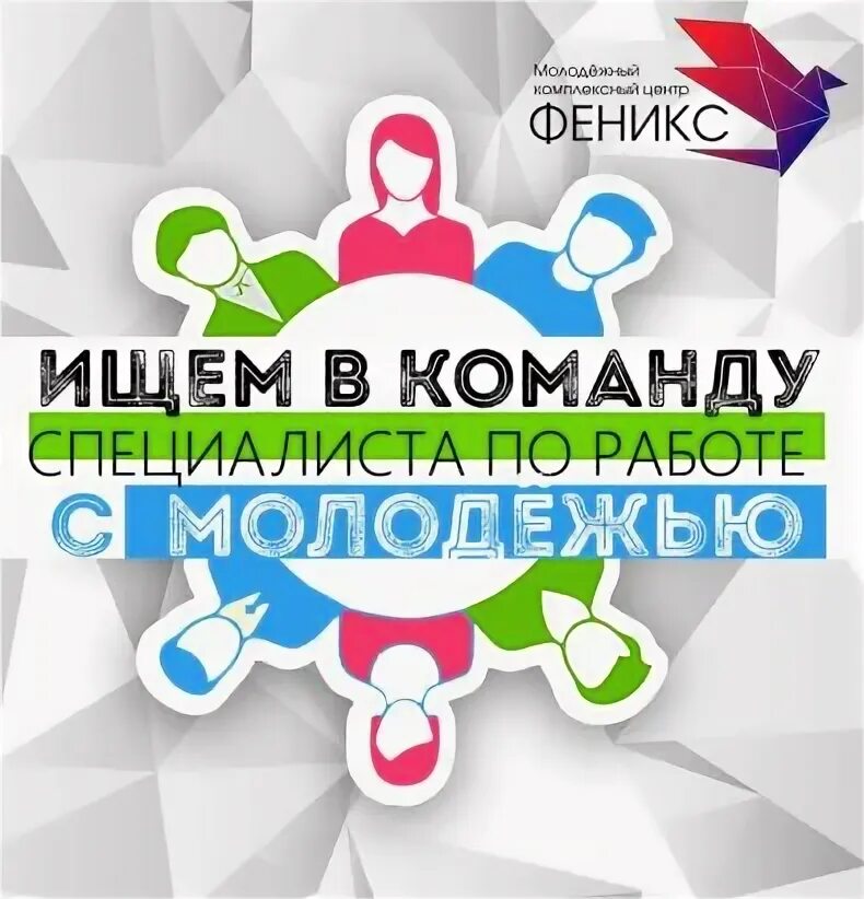 Жаркое лето досуговая площадка афиша. Феникс когалым номер телефона. Летние досуговые площадки в кду график работы. Многофункциональный культурный центр «феникс». Феникс когалым трудоустройство на лето.