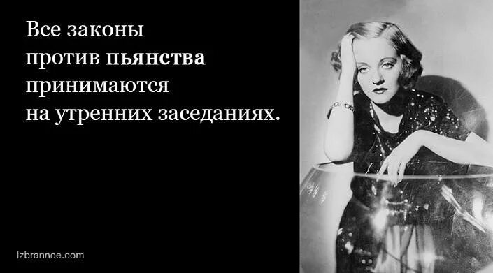 Тянись верстой да не будь простой значение. Мираж цитаты. 5 умных мыслей цитаты. Цитаты неизвестных авторов со смыслом. Умные философские высказывания.