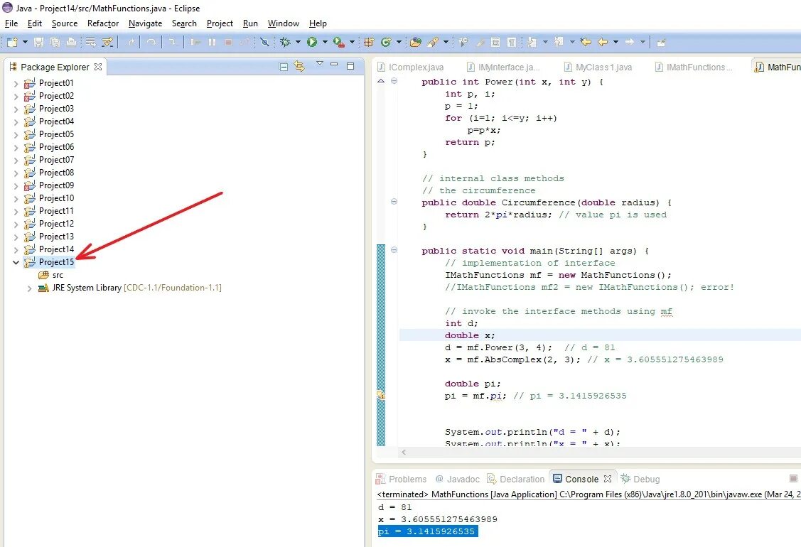 Java interface methods. Интерфейс java. пример интерфейса java. gui программирование java. interface в джава.