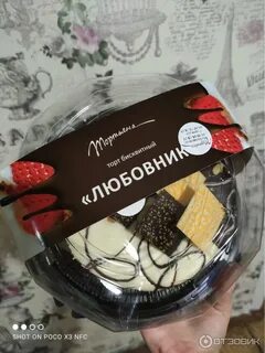 Тортьяна