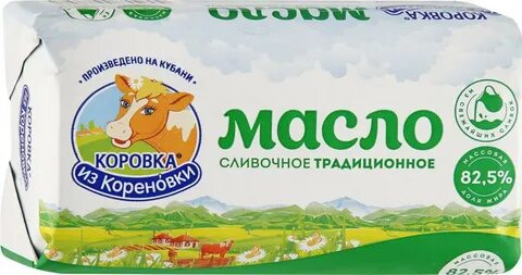 Масло коровка из кореновки