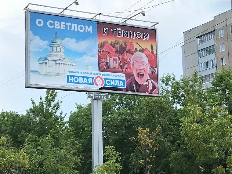 Билборды ульяновск. Рекламный билборд цифровой. Реклама на щитах рязань. Билборды ульяновск. Реклама на билбордах ульяновск.