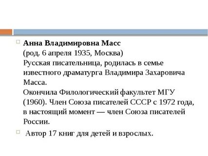 Тесты про ивана