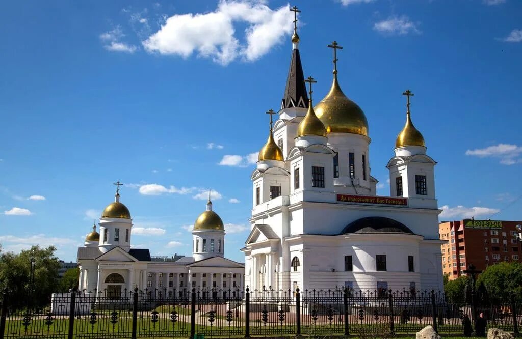Кириллица самара. Кирилло-Мефодиевский собор Самара. Храм Кирилла и Мефодия в Самаре. Храм Кирилла и Мефодия Саратов. Кирилл и Мефодий храм в Самаре.