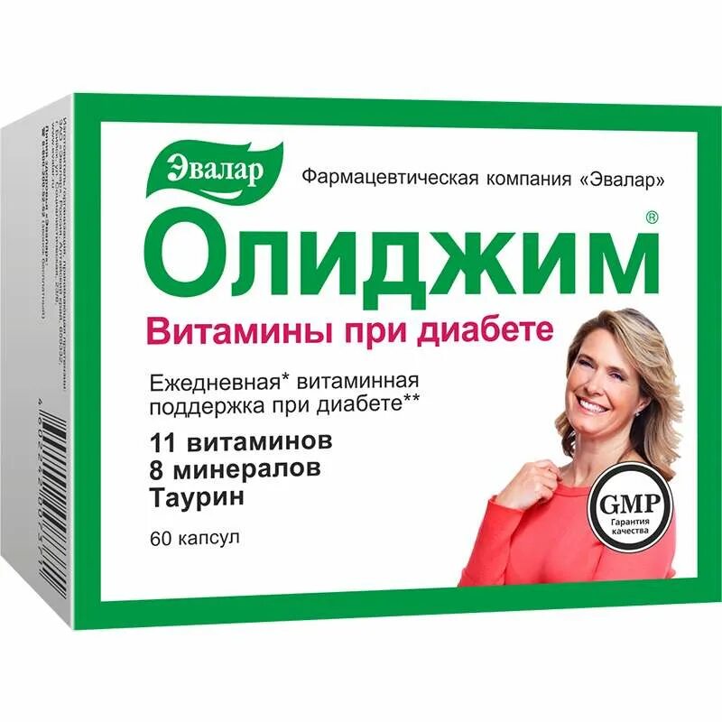 Инулин форте Олиджим Эвалар. Олиджим витамины при диабете. Олиджим Эвалар при диабете. Олиджим витамины при диабете капсулы 0.4г 60 капс.