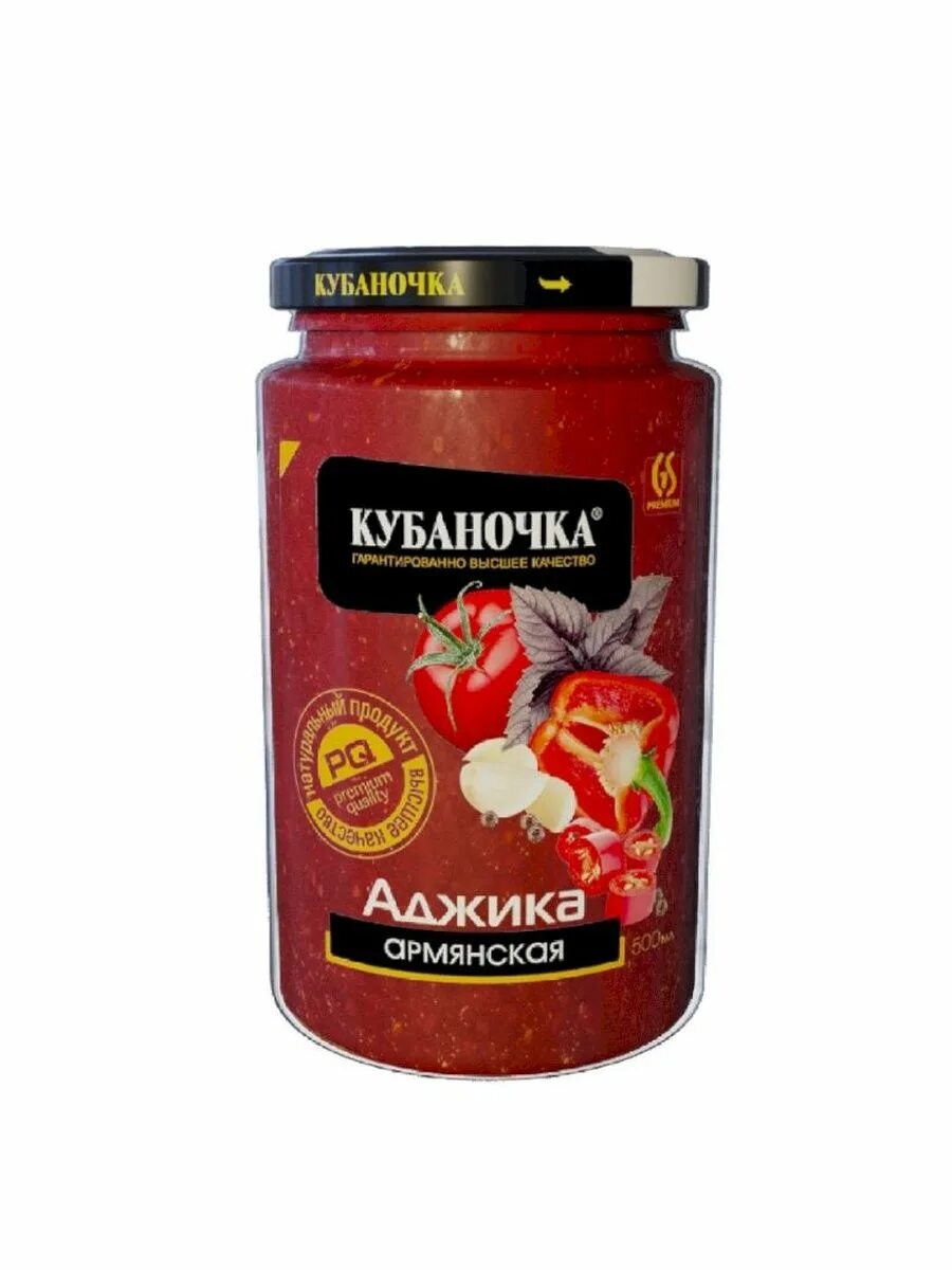 Мацони монастырская буренка. 100 грамм армянского лаваша. Аджика армянская кубаночка 500г. Томаты вяленые армения. Армянские маринады бамии.