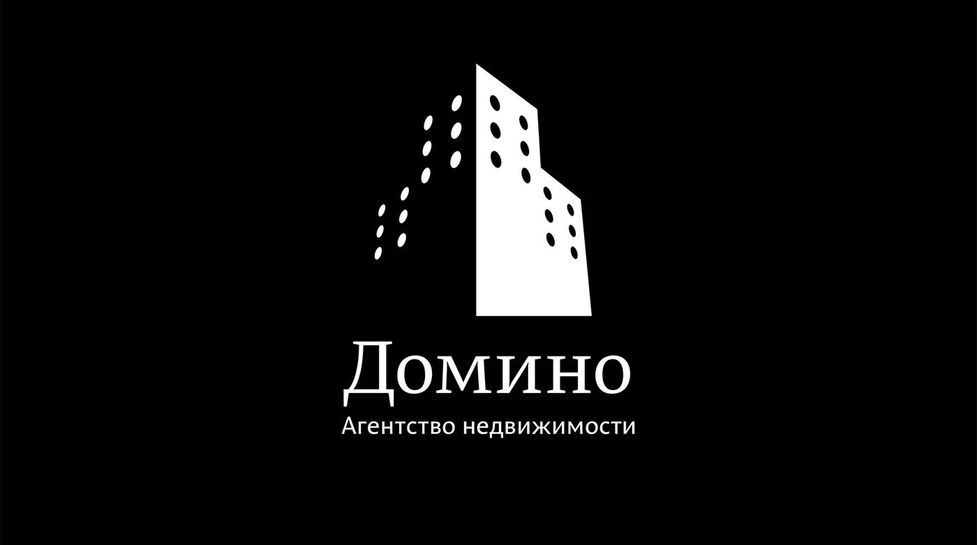 1400 23. Домино агентство недвижимости. Домино логотип. Логотип недвижимость. Реклама гостиницы Домино.