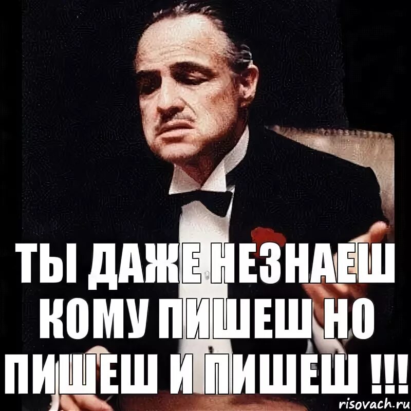 Как пишу так и думаю